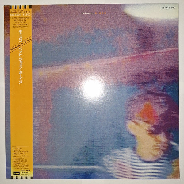 Release: Disco-Vinyl-Japan-1986-S18-5004-29821081