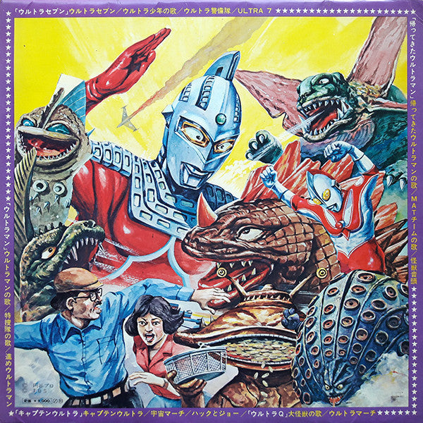 Release: Unknown Release-Vinyl-Japan-None-JB-56~S-14102381