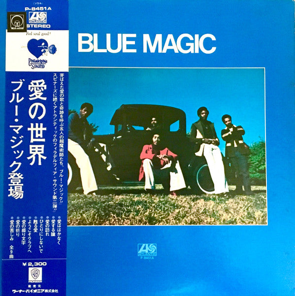 Release: Blue Magic-Vinyl-Japan-1974-P-8451A-11439676
