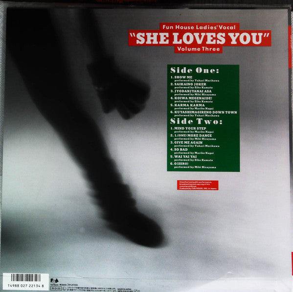 Master Release: Fun House Ladies' Vocal Vol.3 "She Loves You" by Yukari Morikawa