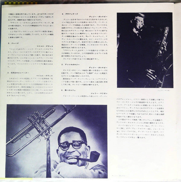 This Is Modern Jazz