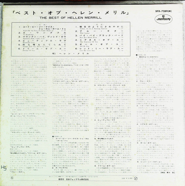 Release: The Best Of Hellen Merrill-Vinyl-Japan-None-SFX-7289-15249490