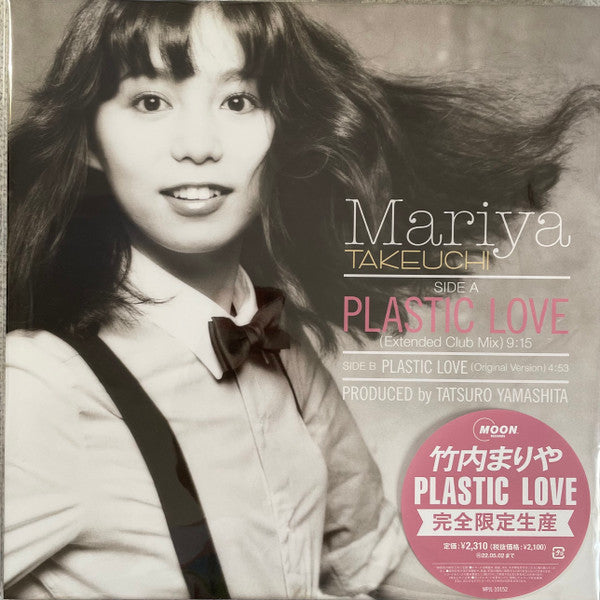 Release: Plastic Love = プラスティック・ラブ-Vinyl-Japan-2021-WPJL-10152-20684092