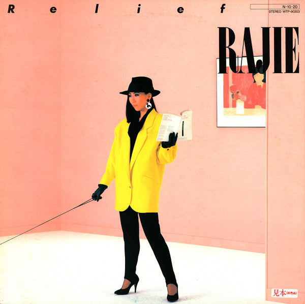 Master Release: Relief by Rajie