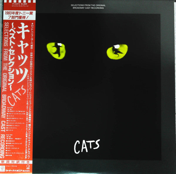 Release: Cats: Selections From The Original Broadway Cast Recording-Vinyl-Japan-1983-P-13372-14341008