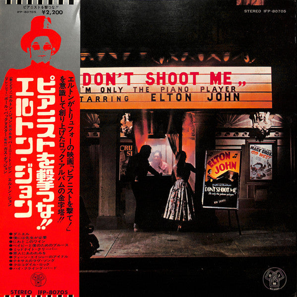 Don't Shoot Me I'm Only The Piano Player