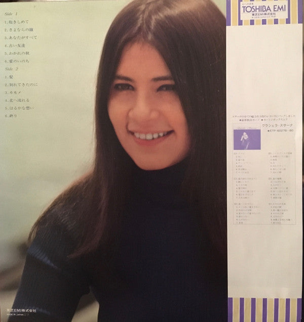 Master Release: Message Of Love = 愛のメッセージ by Graciela Susana