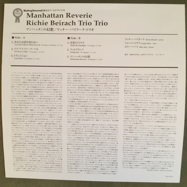 Manhattan Reverie
