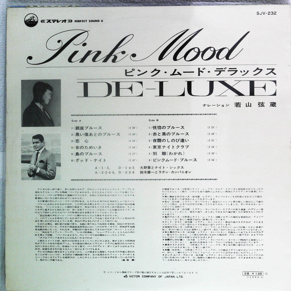 Pink Mood De-Luxe