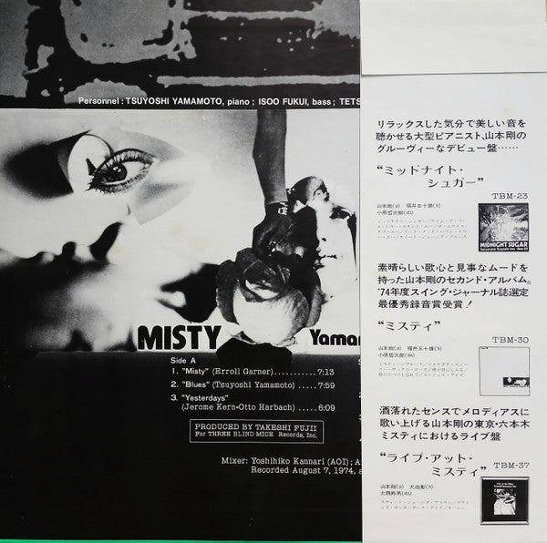 Release: Misty-Vinyl-Japan-None-TBM-30-31551103