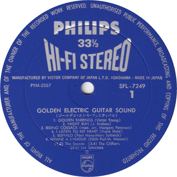 Golden Electric Guitar Festival / Golden Eleki Sound Festival