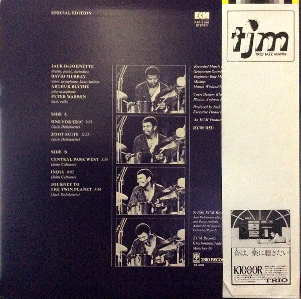 Release: Special Edition-Vinyl-Japan-1980-PAP-9196-11718869