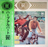 Herb Alpert & The Tijuana Brass - Max 20 (Vinyl, LP, Compilation)