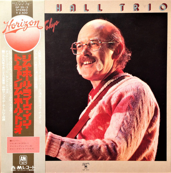 Release: Jim Hall Live In Tokyo-Vinyl-Japan-1976-GP-3513, GP-3513-12190290