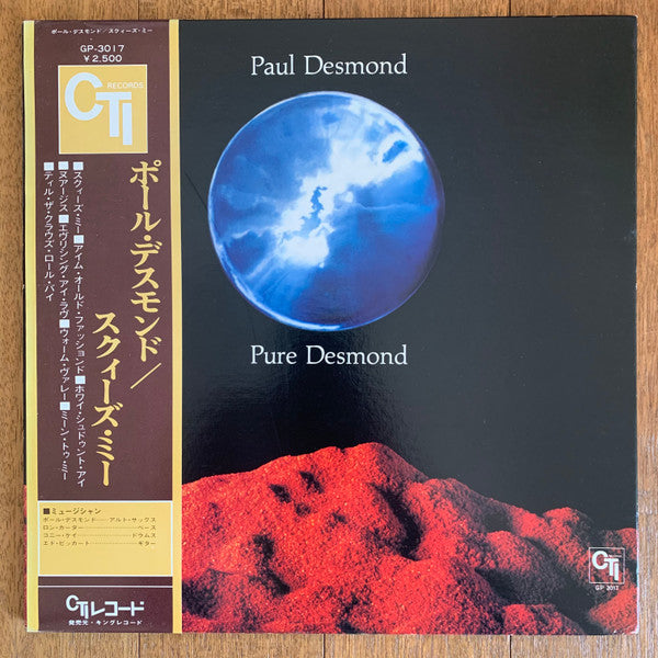 Pure Desmond
