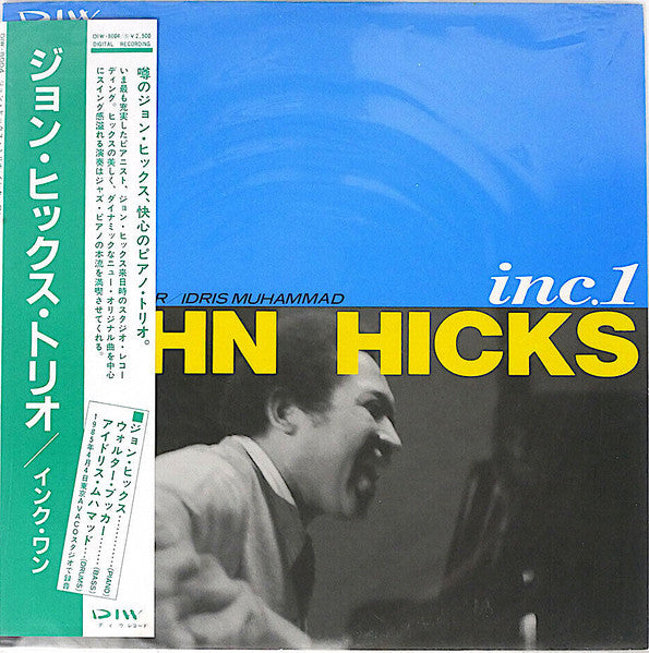 Release: Inc.1-Vinyl-Japan-1985-DIW-8004-10519085