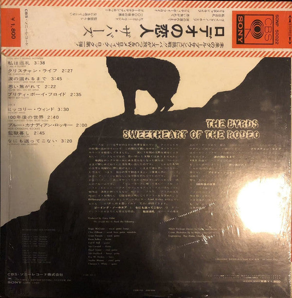 Release: Sweetheart Of The Rodeo-Vinyl-Japan-1968-SONP-50022-10991009