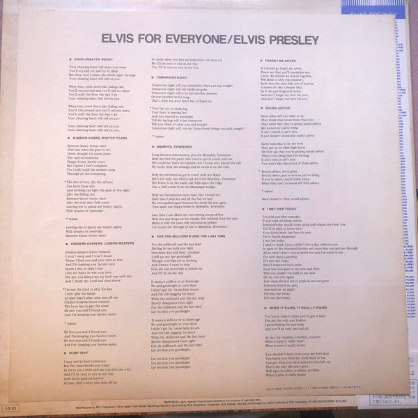 Elvis For Everyone!