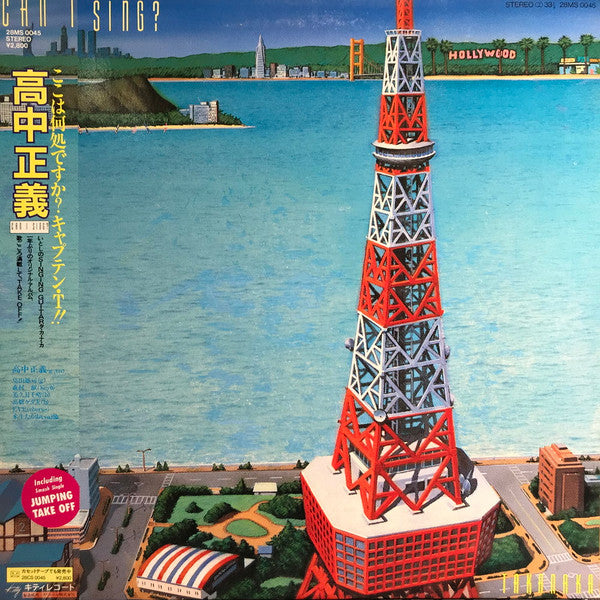 Release: Can I Sing?-Vinyl-Japan-1983-28MS 0045-13719943