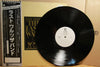 The Band - The Last Waltz (3xVinyl, LP, Promo, Stereo) Very Good (VG) / Very Good (VG)
