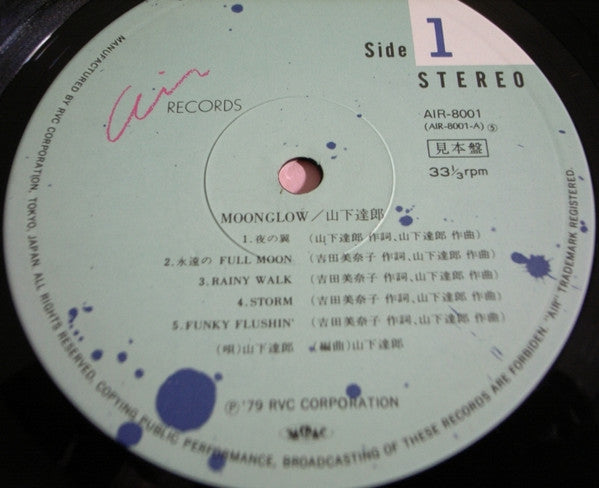 Release: Moonglow = ムーングロウ-Vinyl-Japan-1979-AIR-8001-19502263