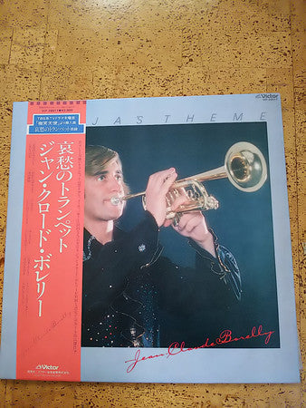 Release: Unknown Release-Vinyl-Japan-1981-VIP‐28017-12133040