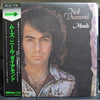 Neil Diamond - Moods (Vinyl, LP, Album) Very Good Plus (VG+) / Very Good Plus (VG+)
