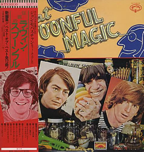 Release: Unknown Release-Vinyl-Japan-1976-YX-7142-KS-13941721