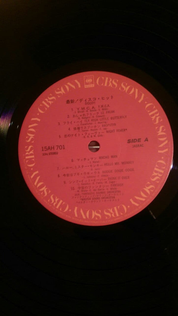 Release: Unknown Release-Vinyl-Japan-1979-15AH 701-18314620