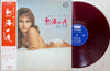 松本英彦ゴールデン・サウンズ - テナーサックス 熱海の夜 (Vinyl, LP, Album, Stereo) Good Plus (G+) / Good Plus (G+)