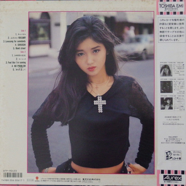 Release: Cancel-Vinyl-Japan-1986-WTP-90433-11420313