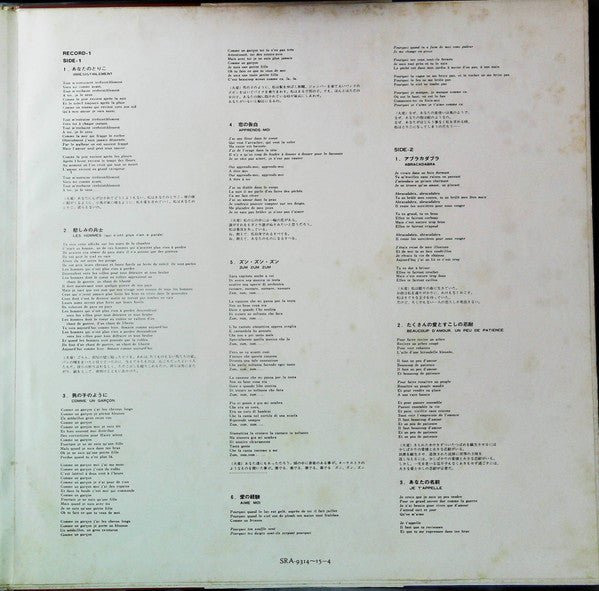 Greatest Hits Of
