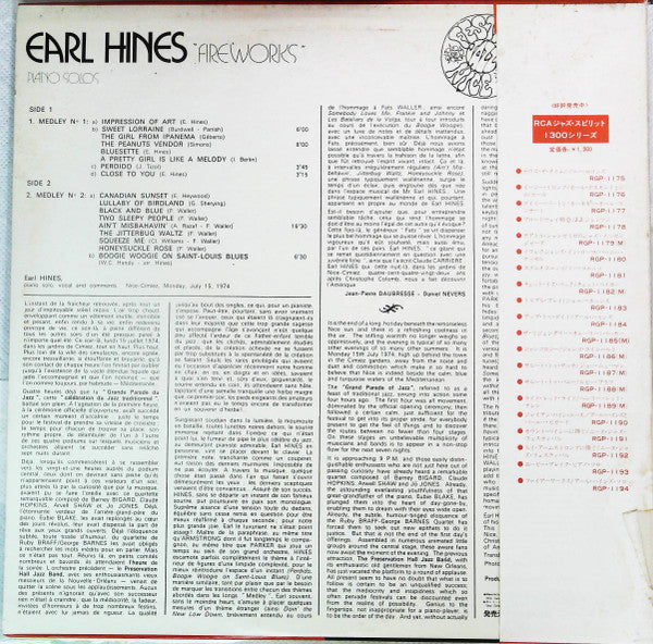 Release: Fireworks-Vinyl-Japan-1976-RGP-1194-14999651