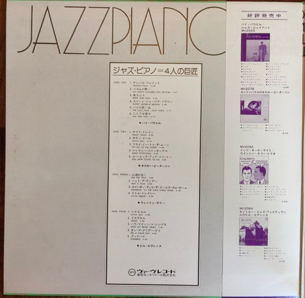 Jazz Piano