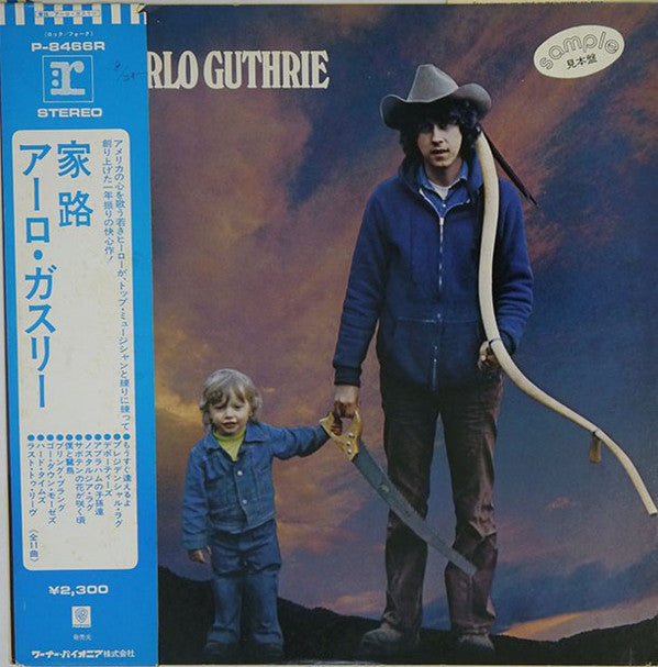 Master Release: Arlo Guthrie by Arlo Guthrie
