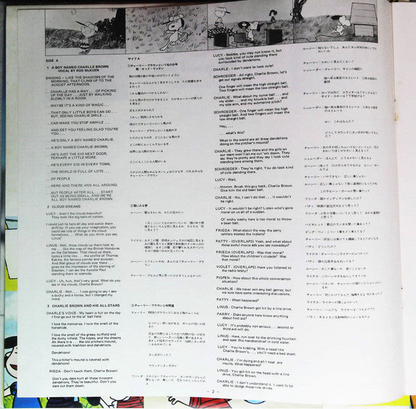 Selections From The Soundtrack "A Boy Named Charlie Brown"
