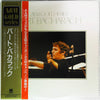 Burt Bacharach - A&M Gold Series (Vinyl, LP, Compilation) Very Good Plus (VG+) / Very Good (VG)