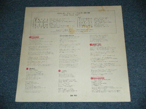 Joan Baez, Vol. 2