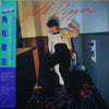 Toshiki Kadomatsu - Gold Digger ~With True Love~ (Vinyl, LP, Album) Near Mint (NM or M-) / Very Good Plus (VG+)