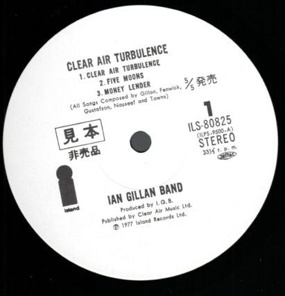 Release: Clear Air Turbulence-Vinyl-Japan-1977-ILS-80825-21208645