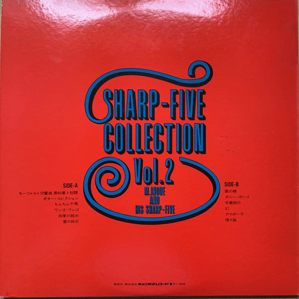Sharp Five Collection Vol. 2 = シャープ・ファイブ コレクション Vol. 2 