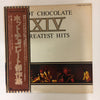 Hot Chocolate - XIV Greatest Hits (Vinyl, LP, Compilation, Promo, Stereo) Very Good Plus (VG+) / Very Good (VG)