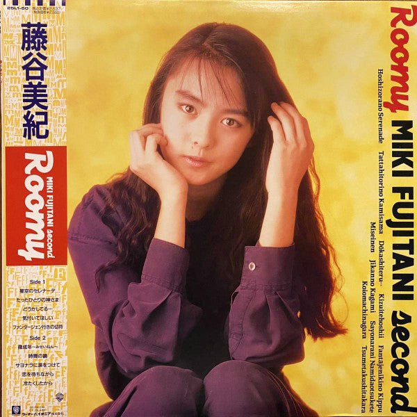 Release: Roomy-Vinyl-Japan-1989-25L1-60-21691816