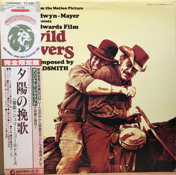 Release: Wild Rovers - Original Music From The Motion Picture-Vinyl-Japan-1981-25MM 9031-13426929