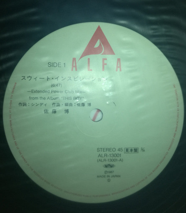 Master Release: Sweet Inspiration (Special Disco Mix) / Angeline (Special Disco Mix) by Hiroshi Sato