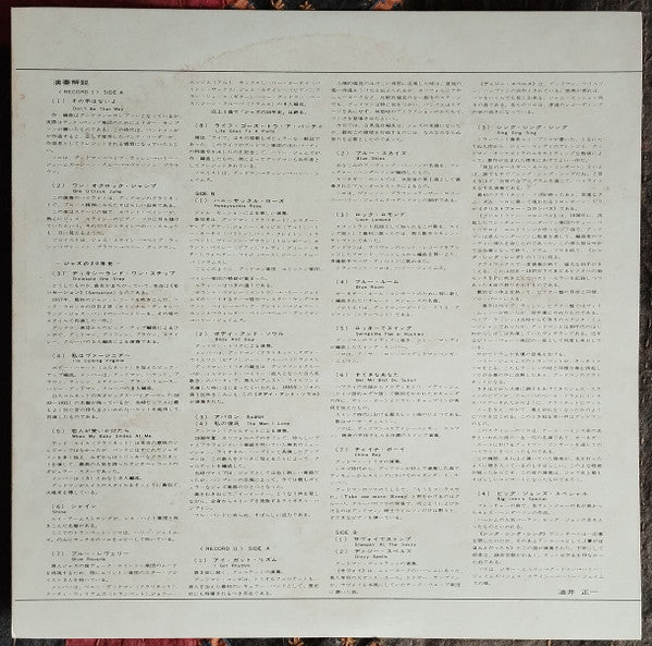 The Famous 1938 Carnegie Hall Jazz Concert