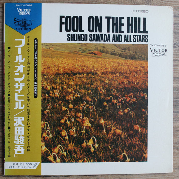 Release: Fool On The Hill-Vinyl-Japan-1969-SMJX-10066-12315483