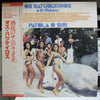Os Batuqueiros - Patola O Siri (Vinyl, LP, Album)