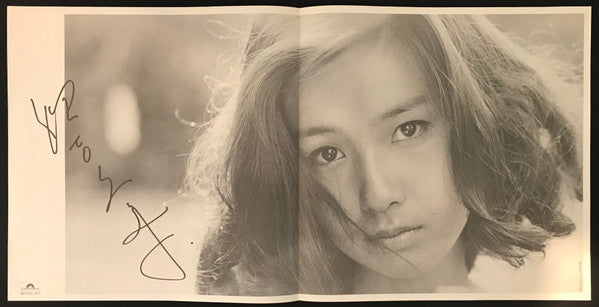 秋吉久美子