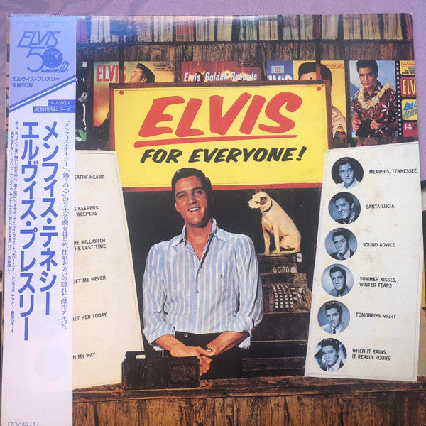 Release: Elvis For Everyone!-Vinyl-Japan-1985-RPL-6022-23557724